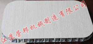 江苏荣邦机械制造有限公司