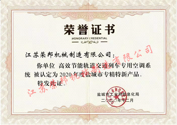 江苏荣邦机械制造有限公司